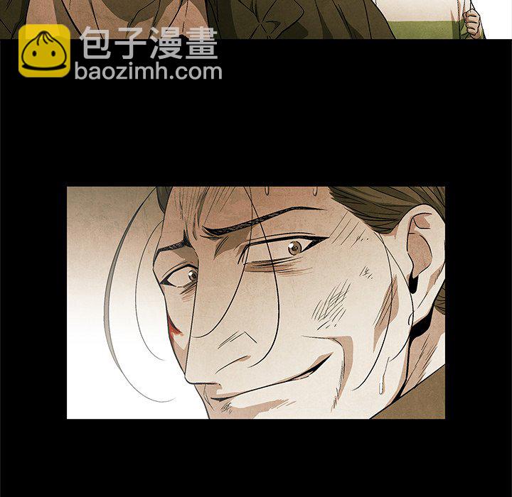 《腥红之眼》第 52 话 第30页