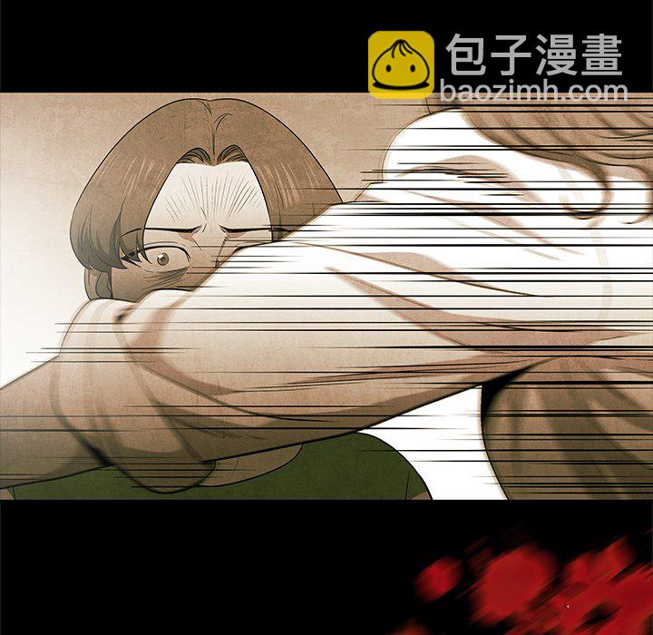《腥红之眼》第 52 话 第42页