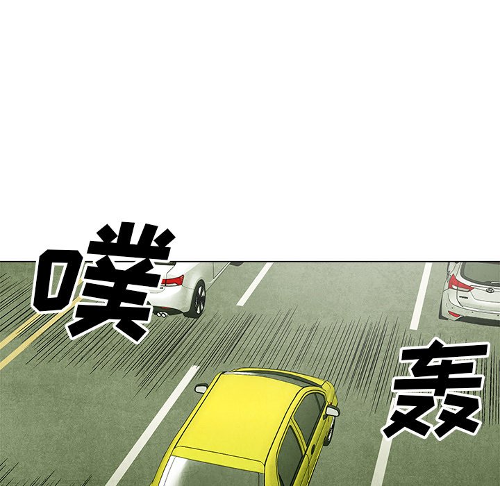 《腥红之眼》第 53 话 第12页