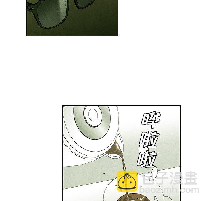 《腥红之眼》第 53 话 第19页