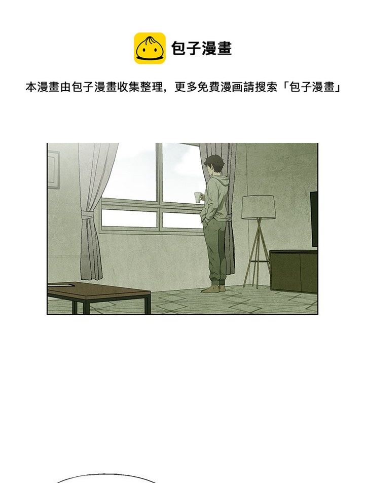 《腥红之眼》第 53 话 第22页