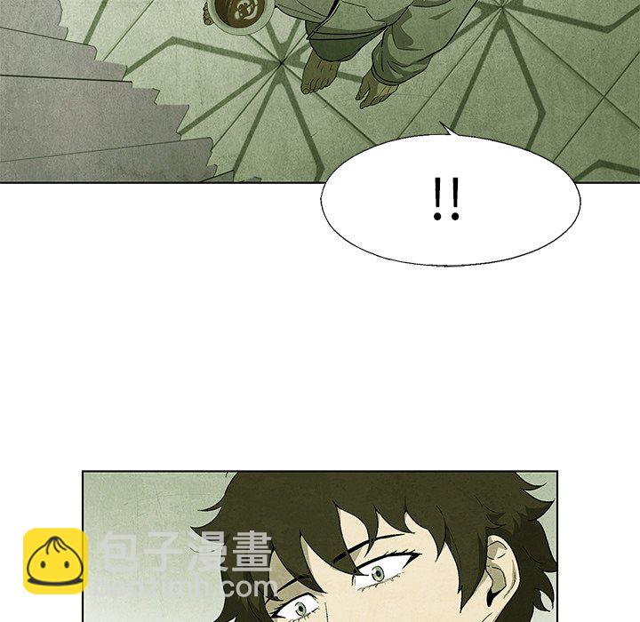 《腥红之眼》第 53 话 第30页
