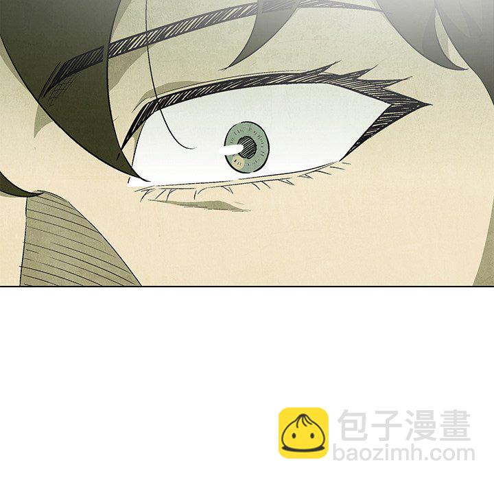 《腥红之眼》第 53 话 第33页