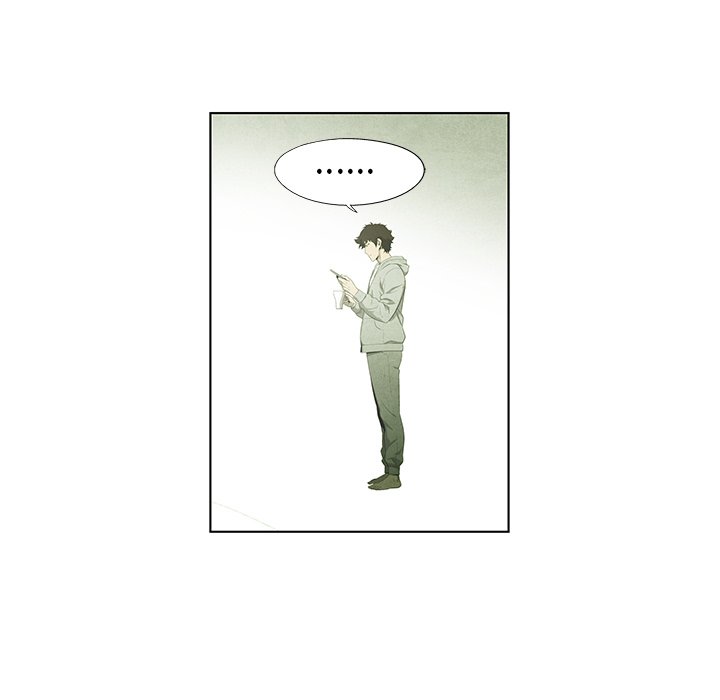 《腥红之眼》第 53 话 第35页