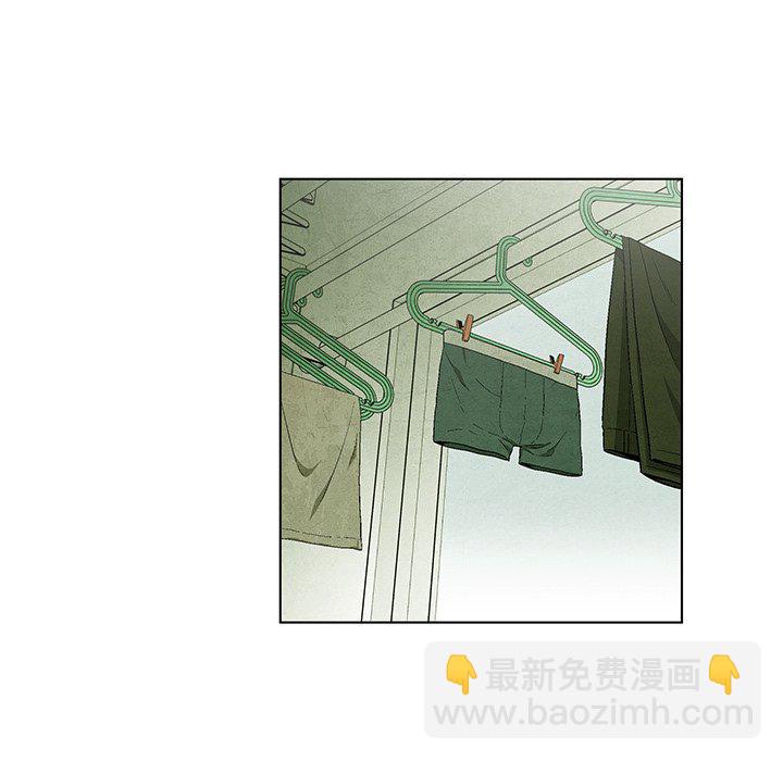 《腥红之眼》第 53 话 第46页