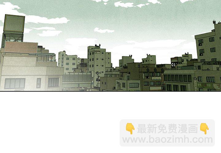 《腥红之眼》第 53 话 第4页