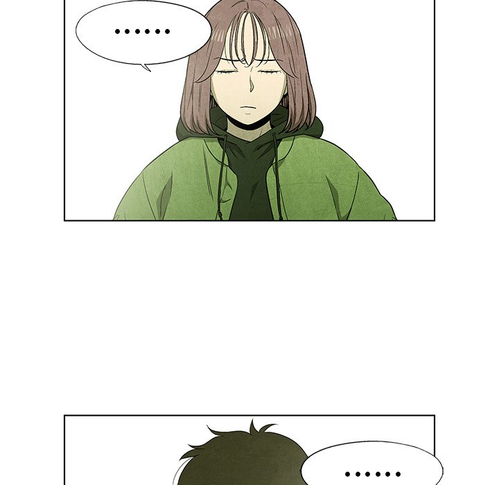 《腥红之眼》第 55 话 第15页