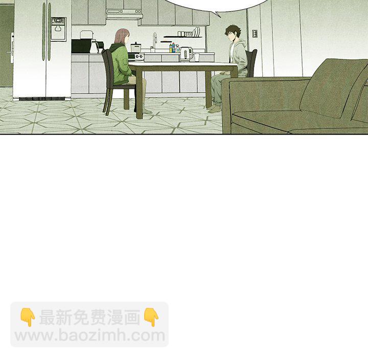 《腥红之眼》第 55 话 第21页