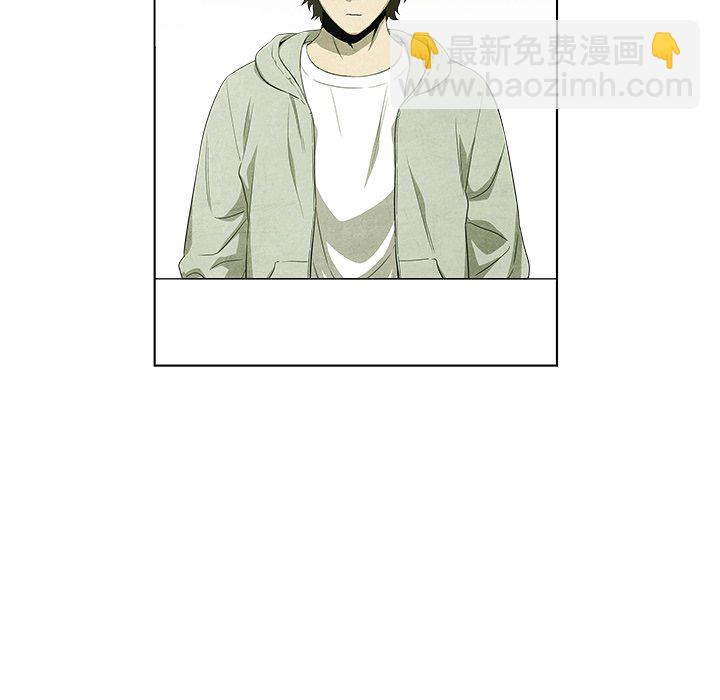 《腥红之眼》第 55 话 第27页
