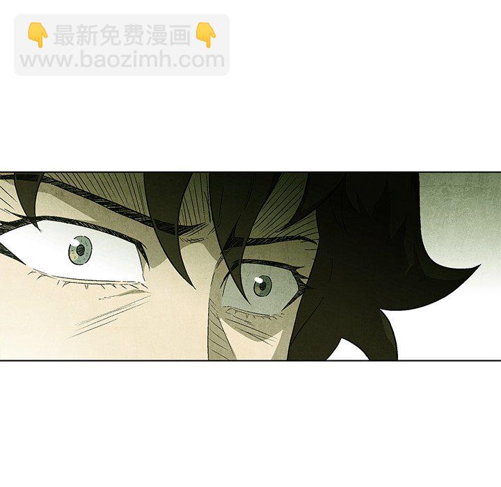 《腥红之眼》第 55 话 第34页