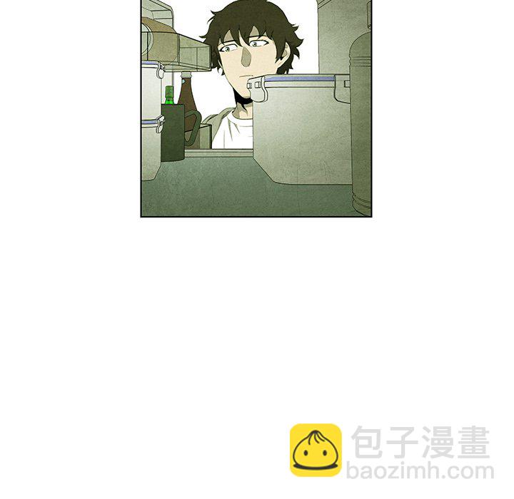 《腥红之眼》第 55 话 第46页