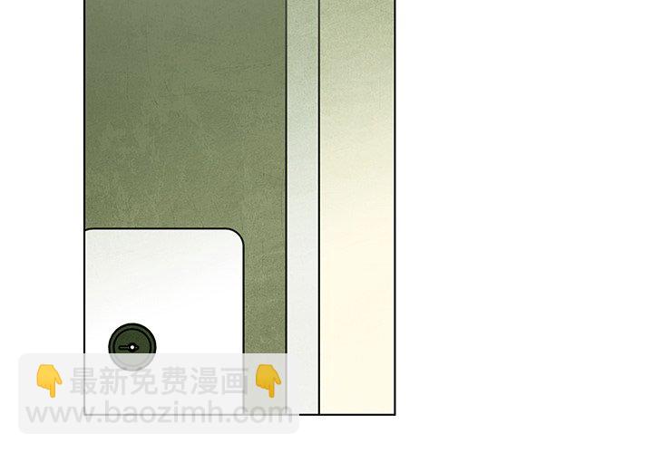 《腥红之眼》第 55 话 第4页