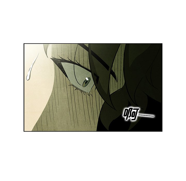 《腥红之眼》第 56 话 第11页