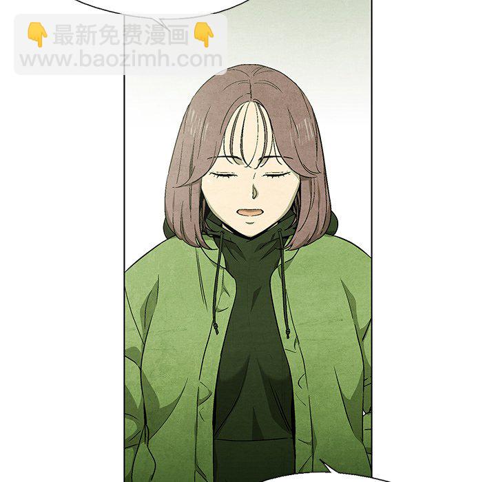 《腥红之眼》第 56 话 第32页