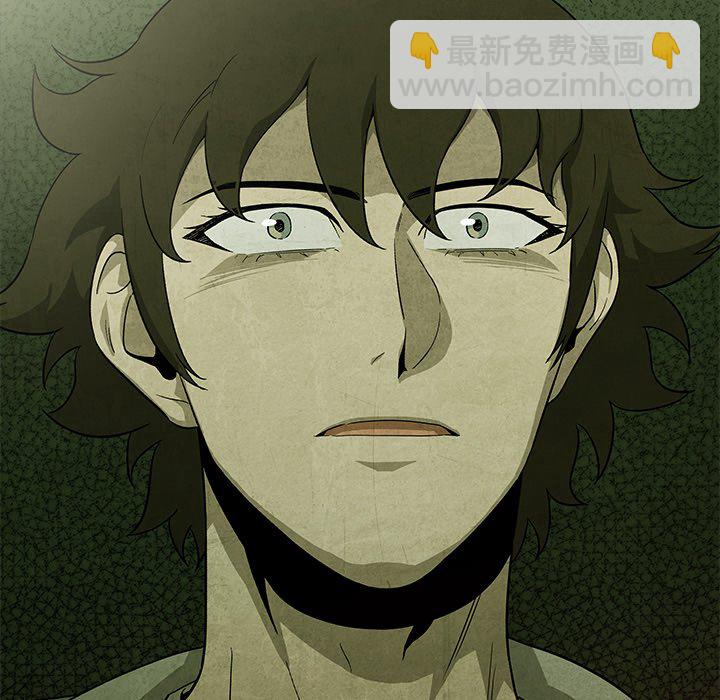 《腥红之眼》第 56 话 第41页