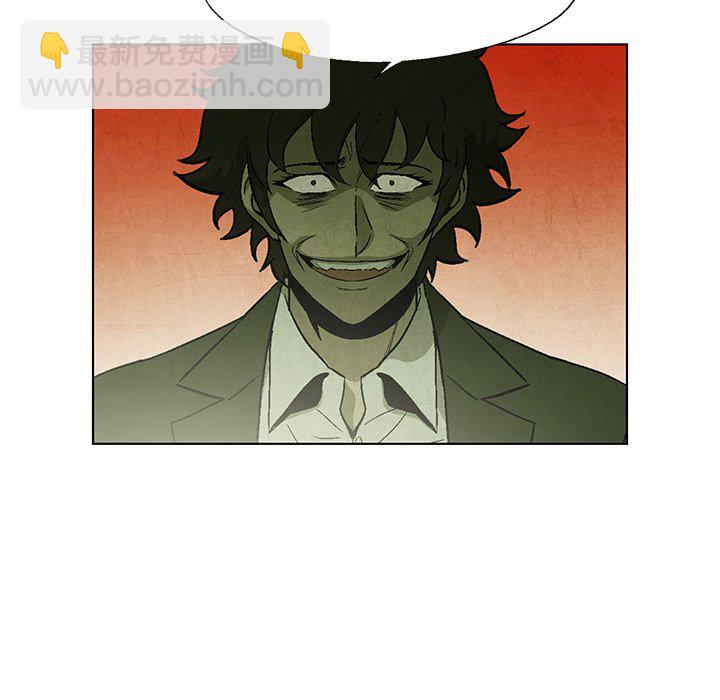 《腥红之眼》第 56 话 第48页