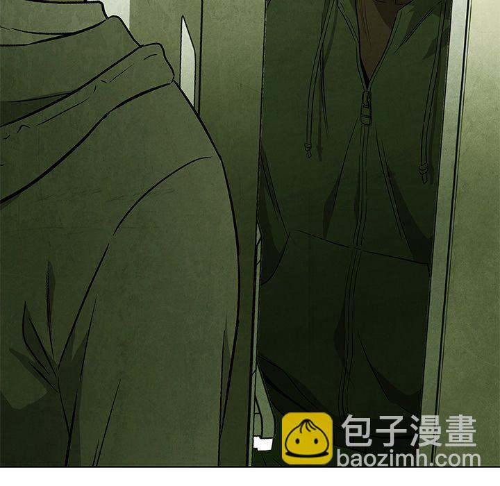 《腥红之眼》第 54 话 第10页