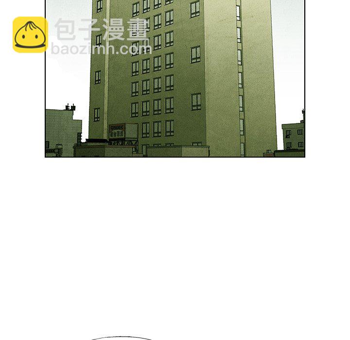 《腥红之眼》第 54 话 第15页