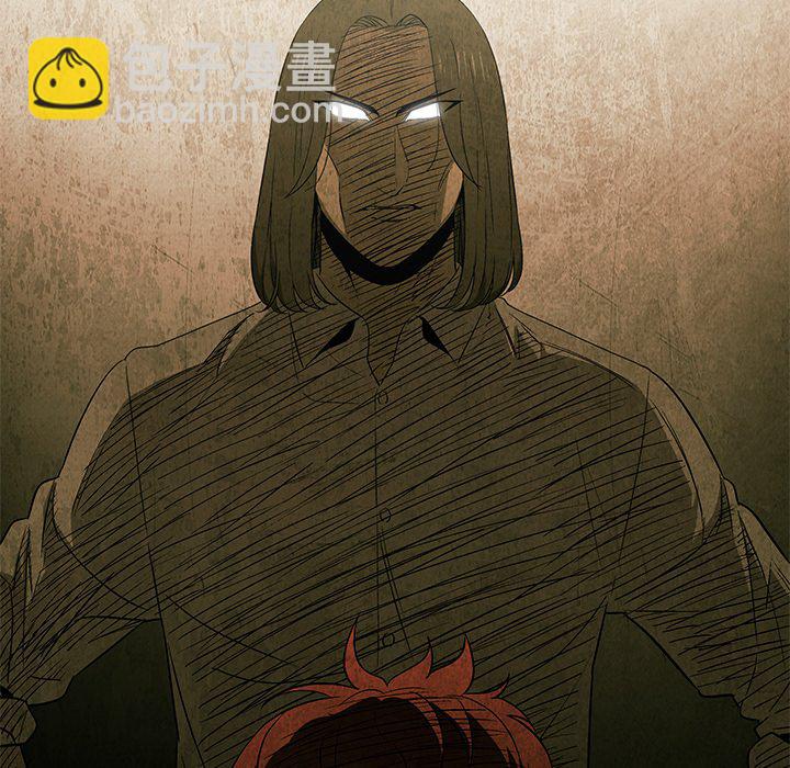 《腥红之眼》第 54 话 第20页