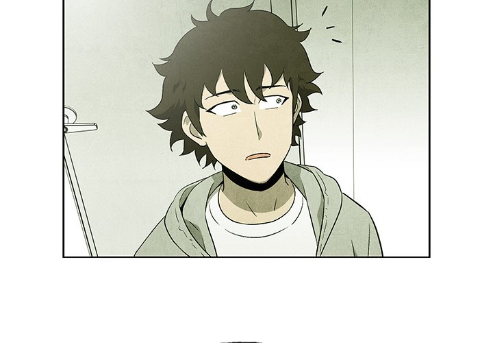 《腥红之眼》第 54 话 第4页