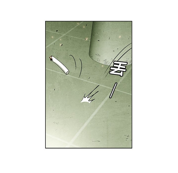 《腥红之眼》第 57 话 第22页