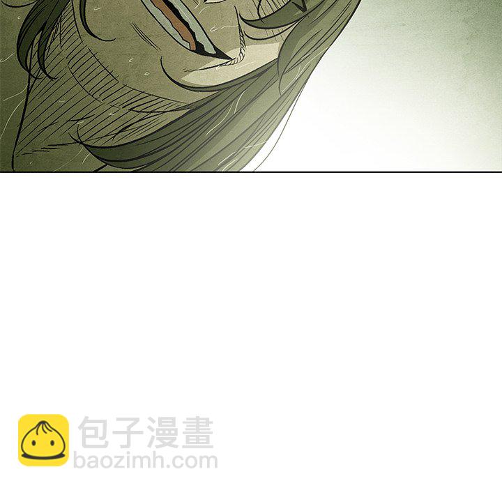 《腥红之眼》第 57 话 第36页