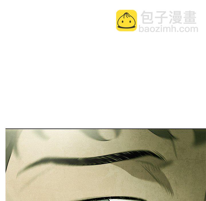 《腥红之眼》第 57 话 第46页