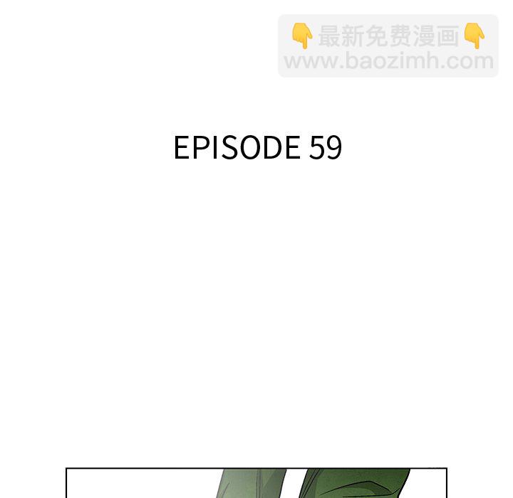 《腥红之眼》第 59 话 第32页