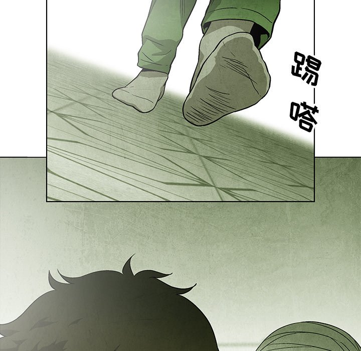 《腥红之眼》第 59 话 第33页