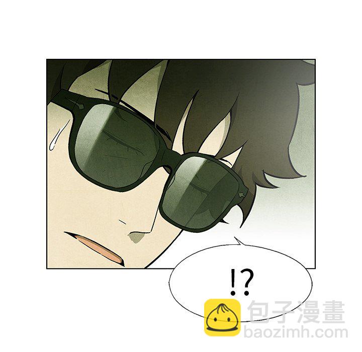 《腥红之眼》第 59 话 第36页