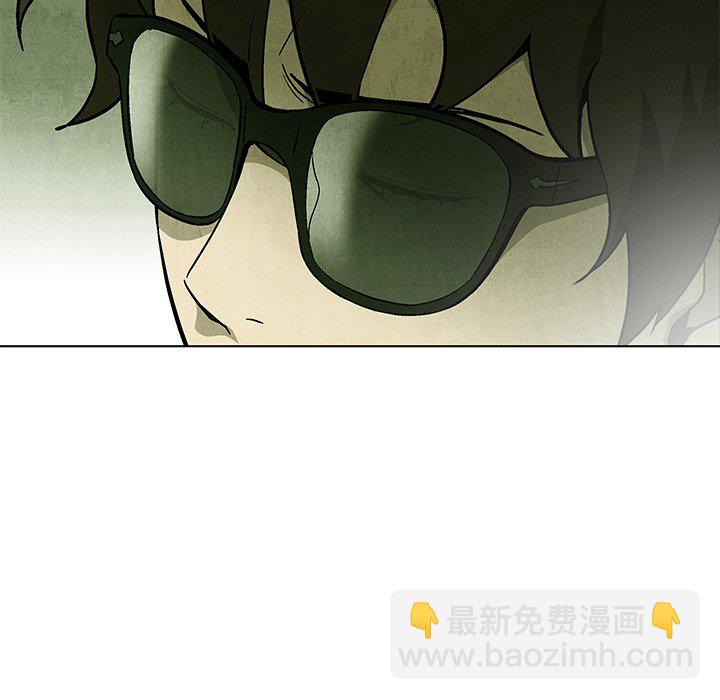 《腥红之眼》第 59 话 第41页