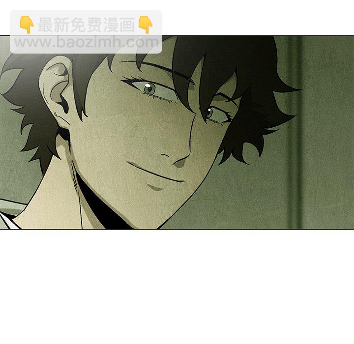 《腥红之眼》第 60 话 第44页