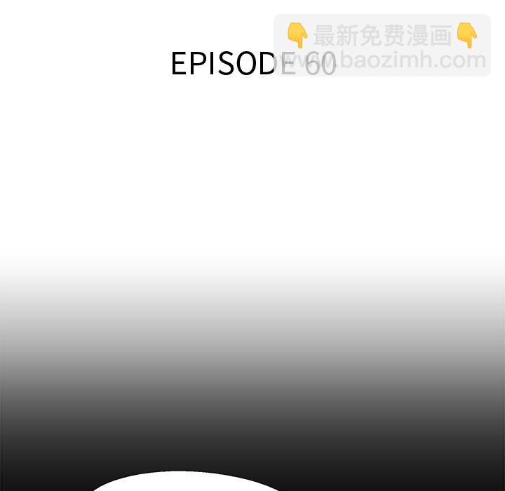 《腥红之眼》第 60 话 第47页