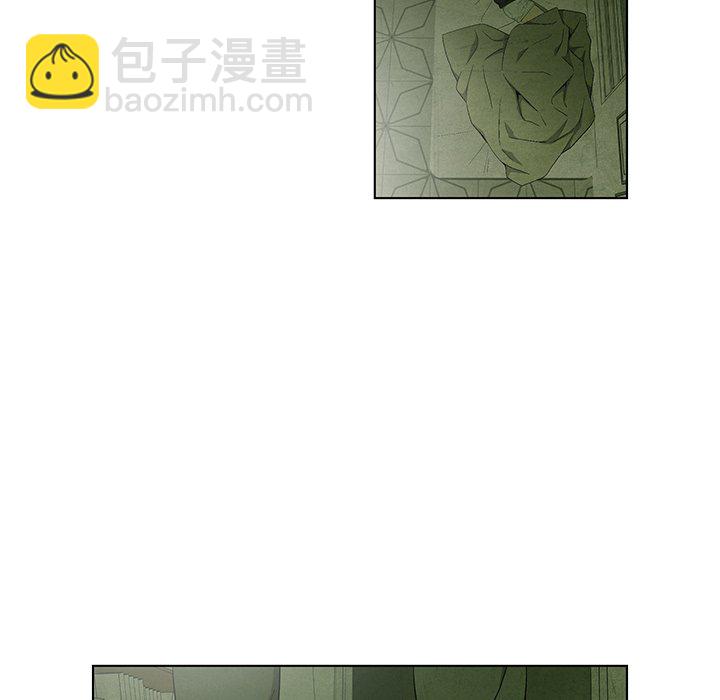 《腥红之眼》第 60 话 第6页