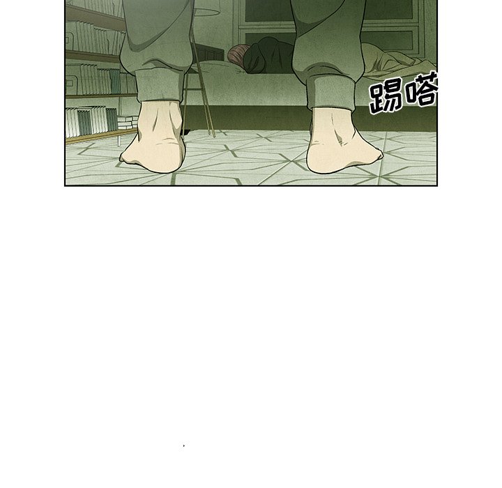 《腥红之眼》第 60 话 第7页
