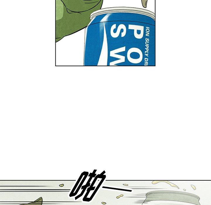 《腥红之眼》第 58 话 第31页