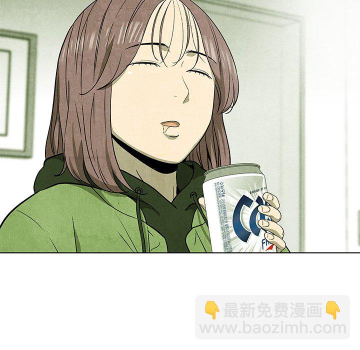 《腥红之眼》第 58 话 第39页