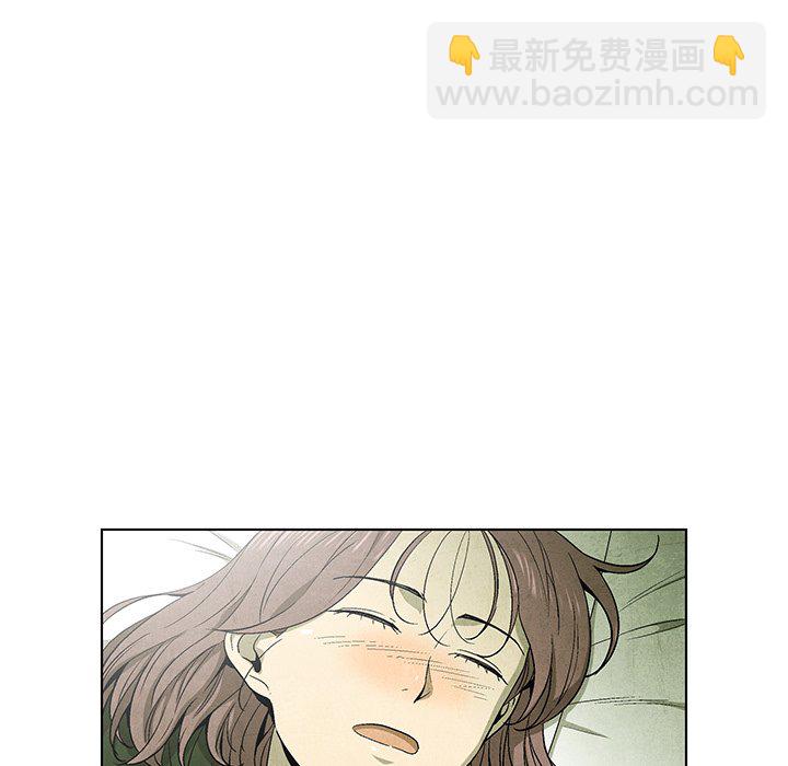 《腥红之眼》第 58 话 第45页
