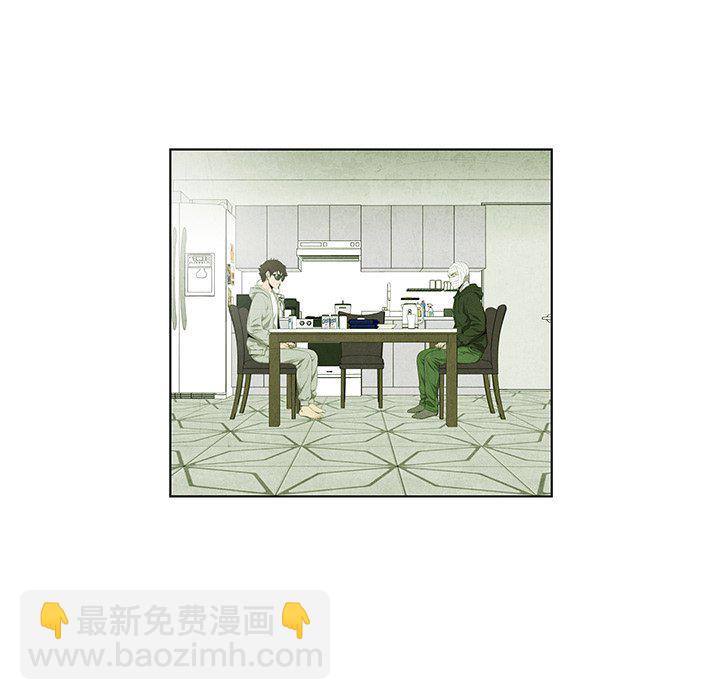 《腥红之眼》第 58 话 第49页