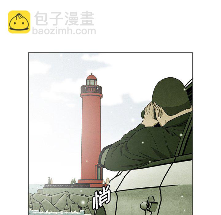 《腥红之眼》第 63 话 第11页