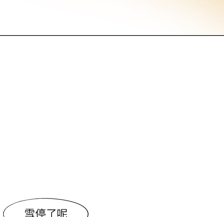 《腥红之眼》第 63 话 第26页