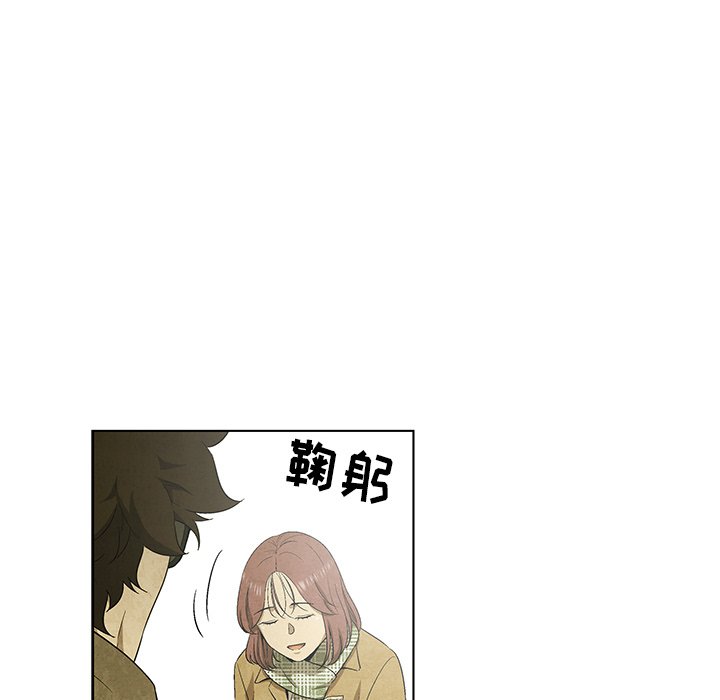 《腥红之眼》第 63 话 第28页