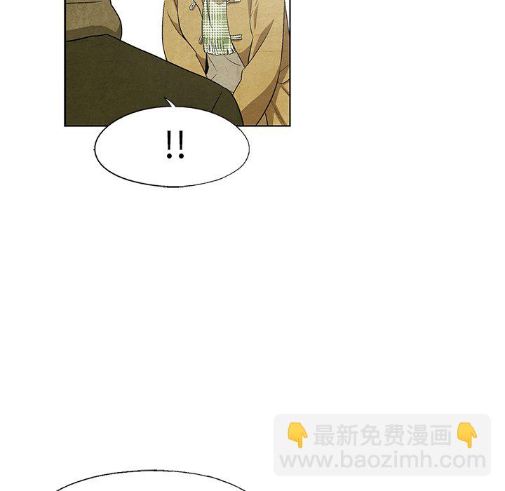《腥红之眼》第 63 话 第29页