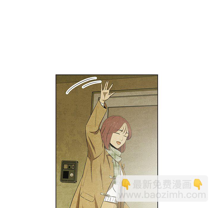 《腥红之眼》第 63 话 第31页