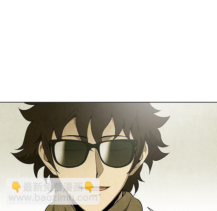 《腥红之眼》第 63 话 第35页