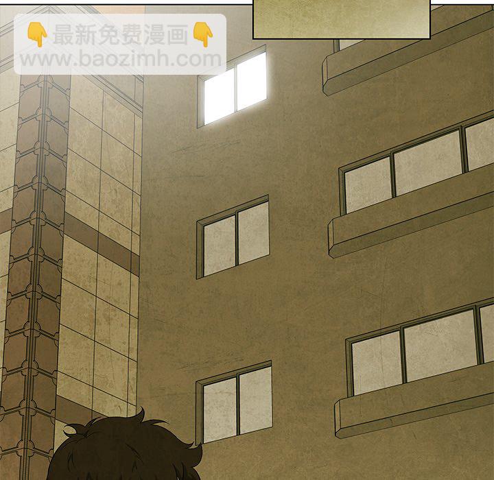 《腥红之眼》第 63 话 第40页