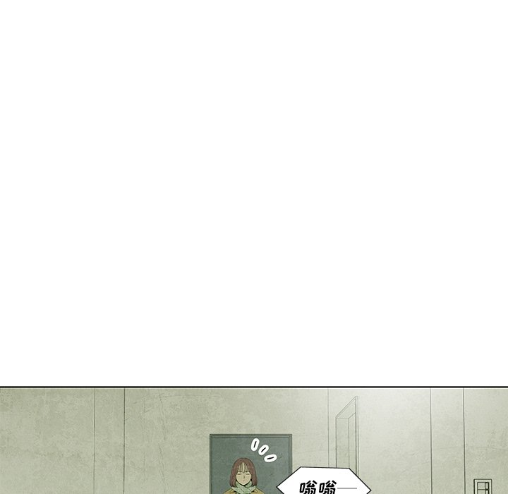 《腥红之眼》第 63 话 第44页