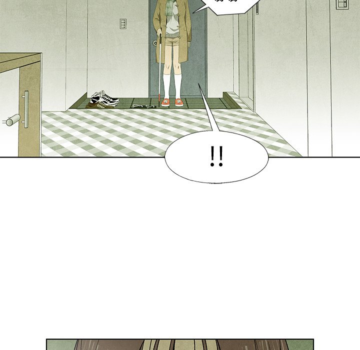《腥红之眼》第 63 话 第45页