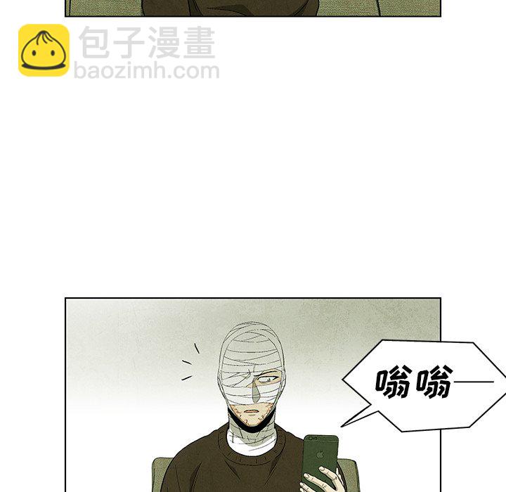《腥红之眼》第 64 话 第31页