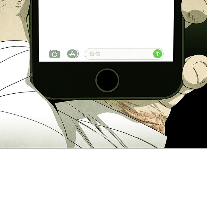 《腥红之眼》第 64 话 第35页